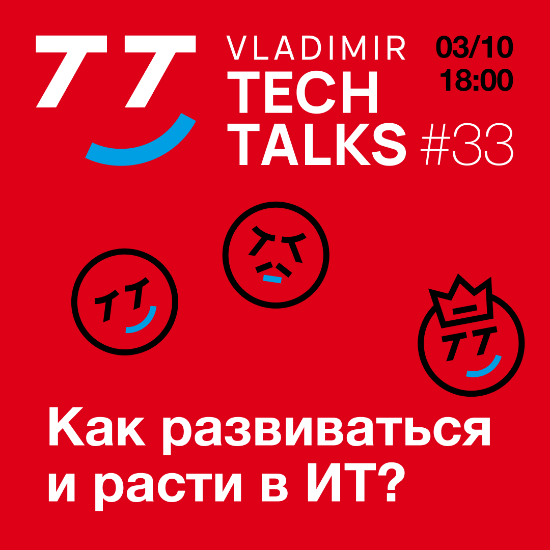 vtt